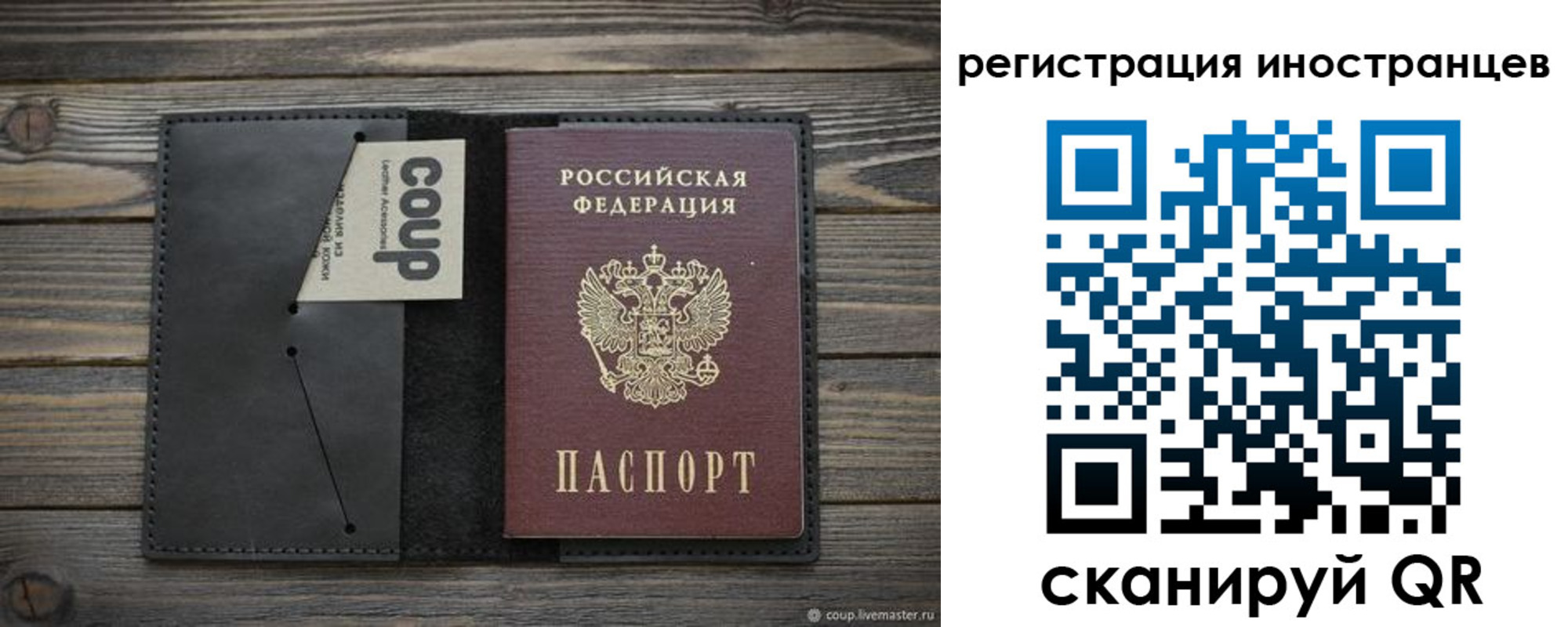 регистрация в Александрове
