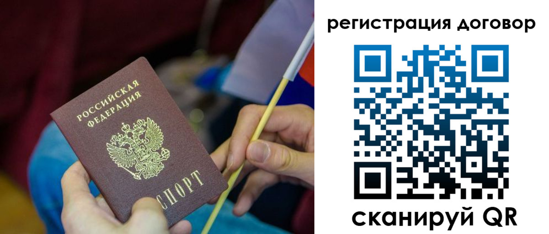 временная регистрация в квартире в Александрове