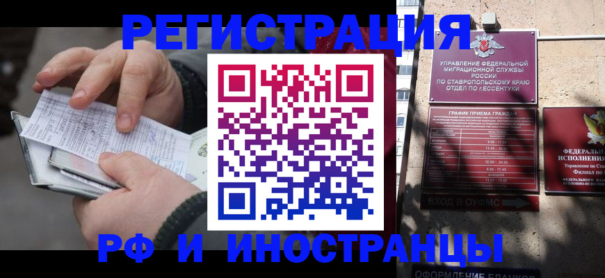 регистрация для дет. сада в Александрове